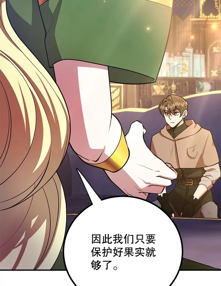 41.四害114