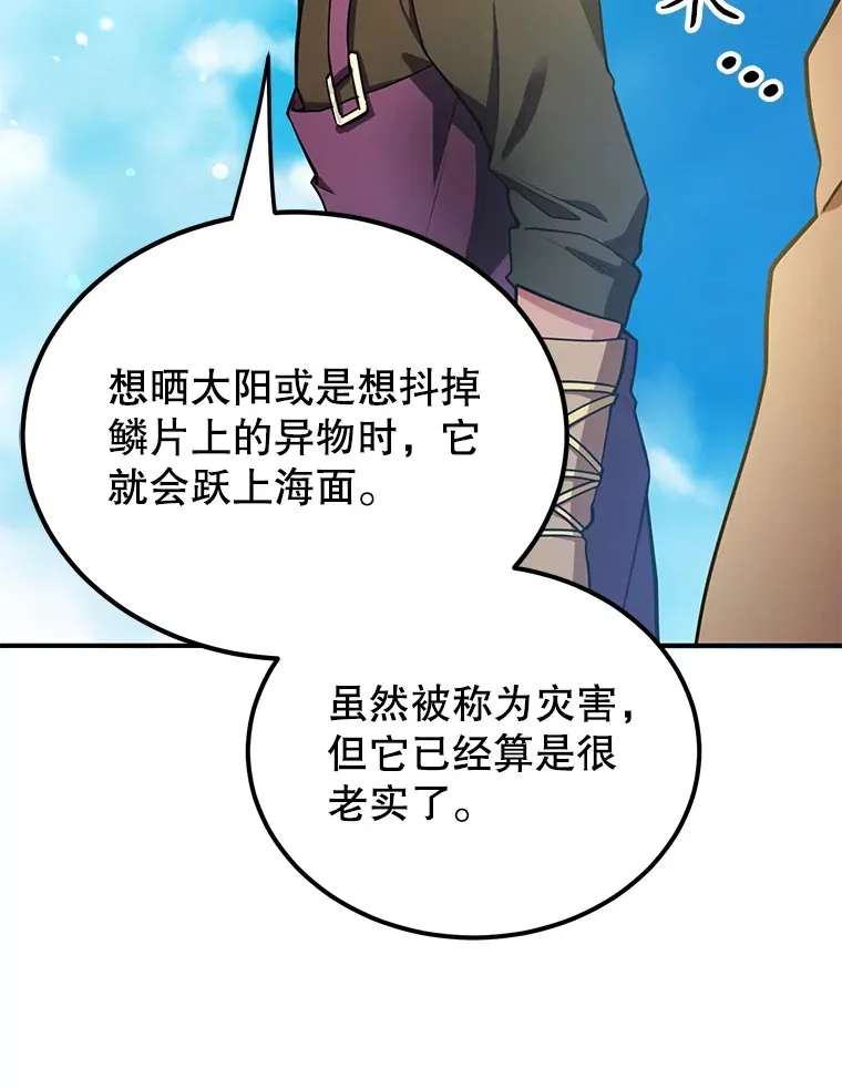 31.令人惊喜的隐藏任务28