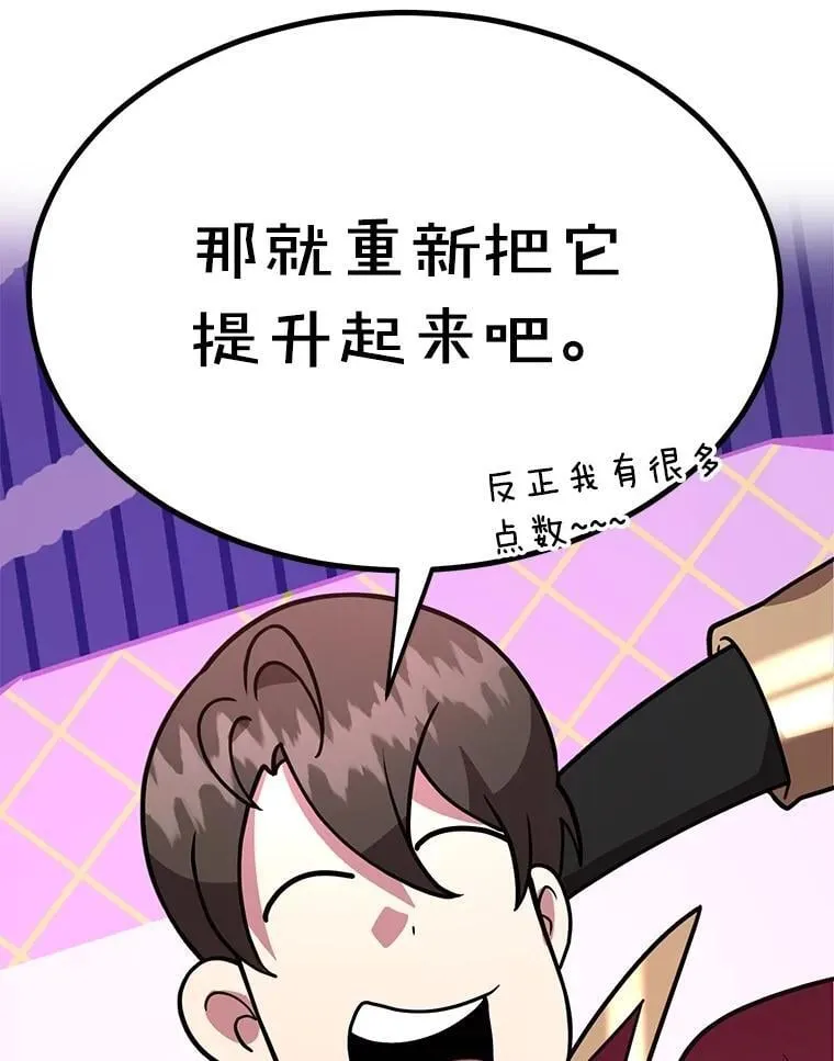 69.觐见国王20