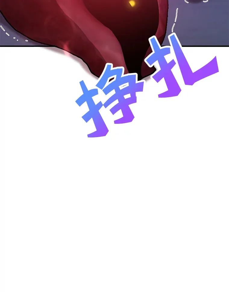 27.进入海之洞窟地下城75