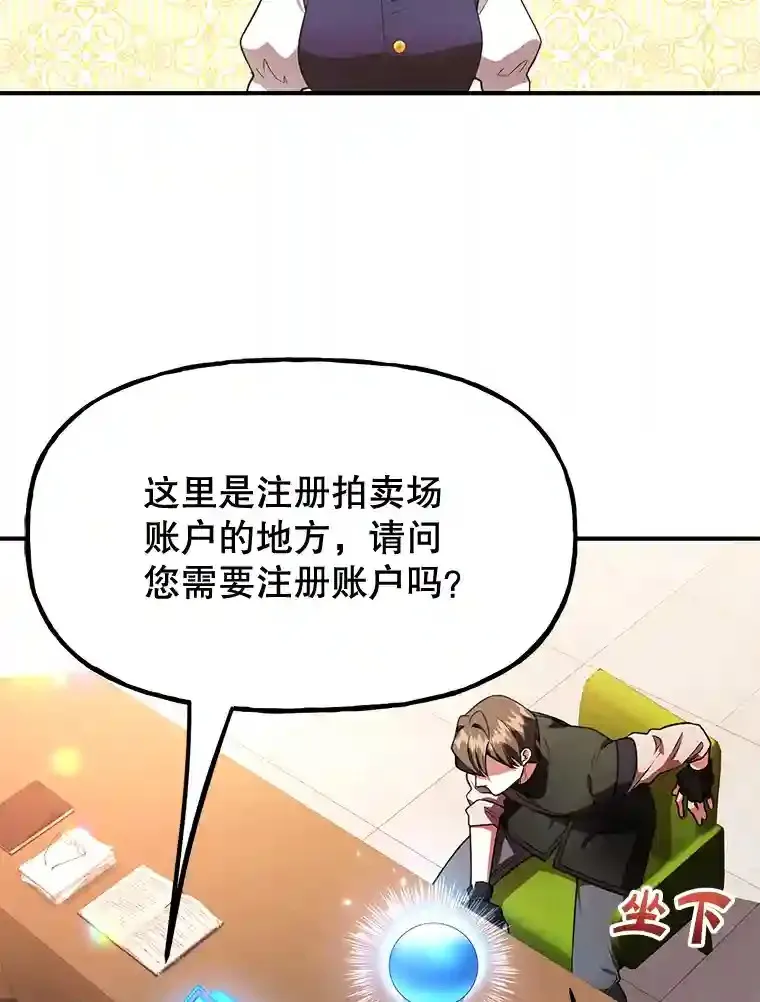 19.获得巨款58