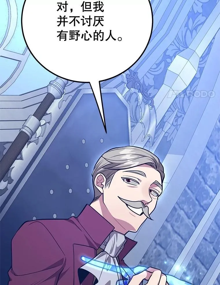 72.内忧外患40