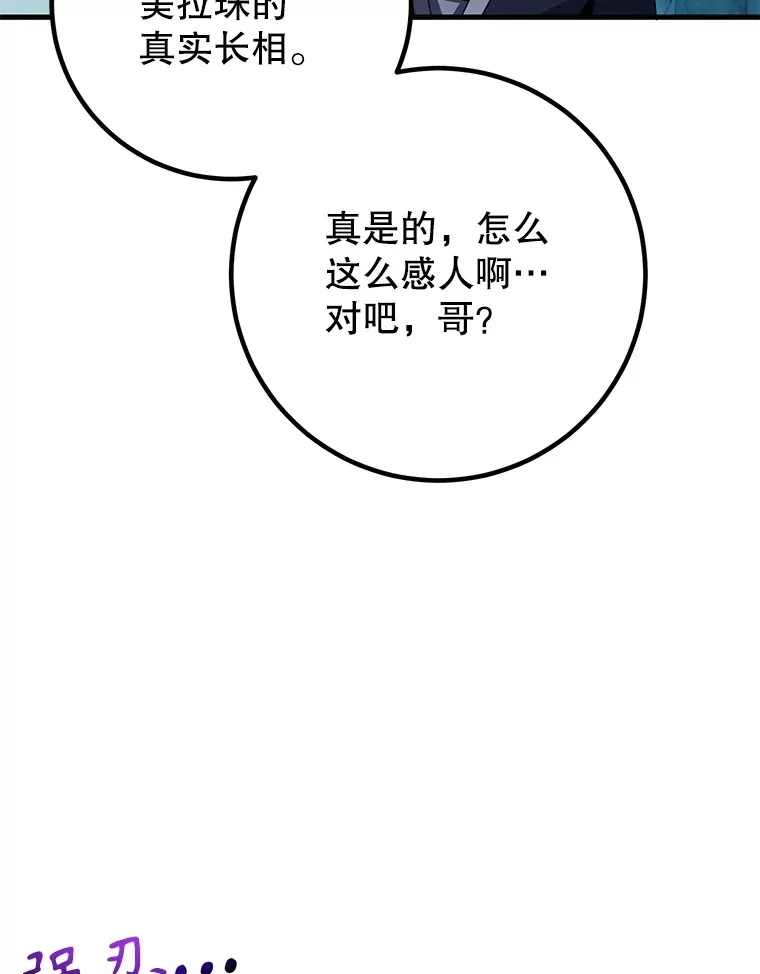 49.风之洞穴14