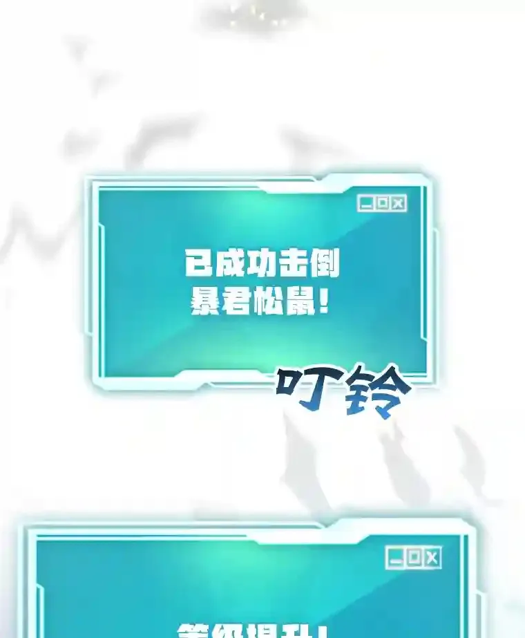 11.隐藏怪兽出现！49
