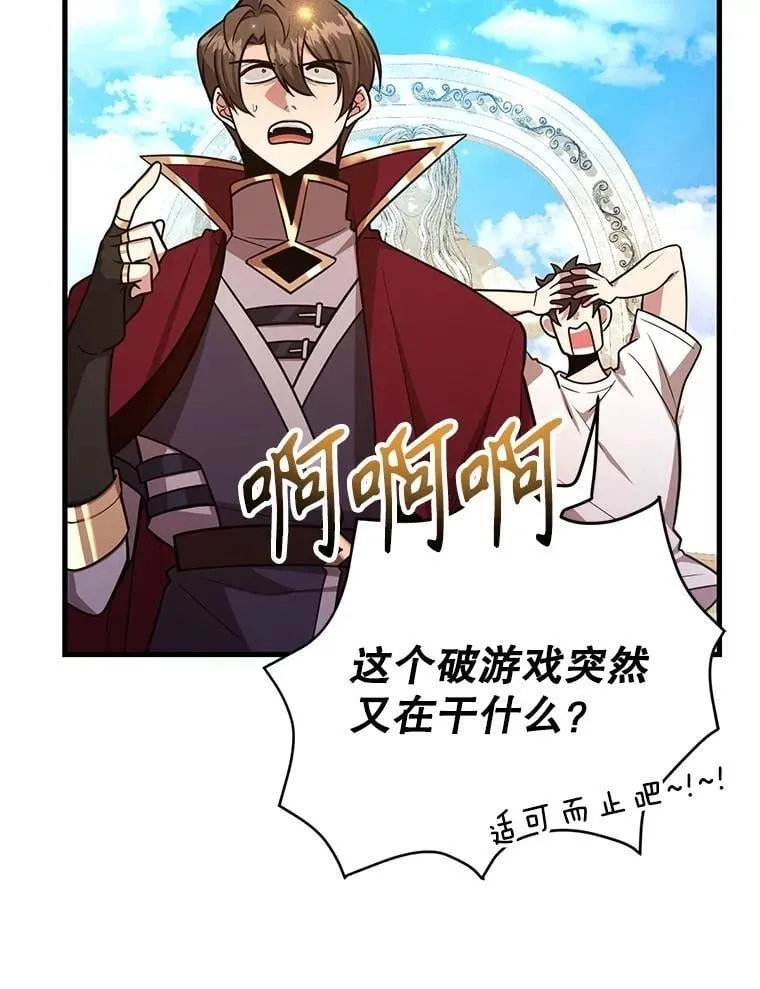 72.内忧外患80