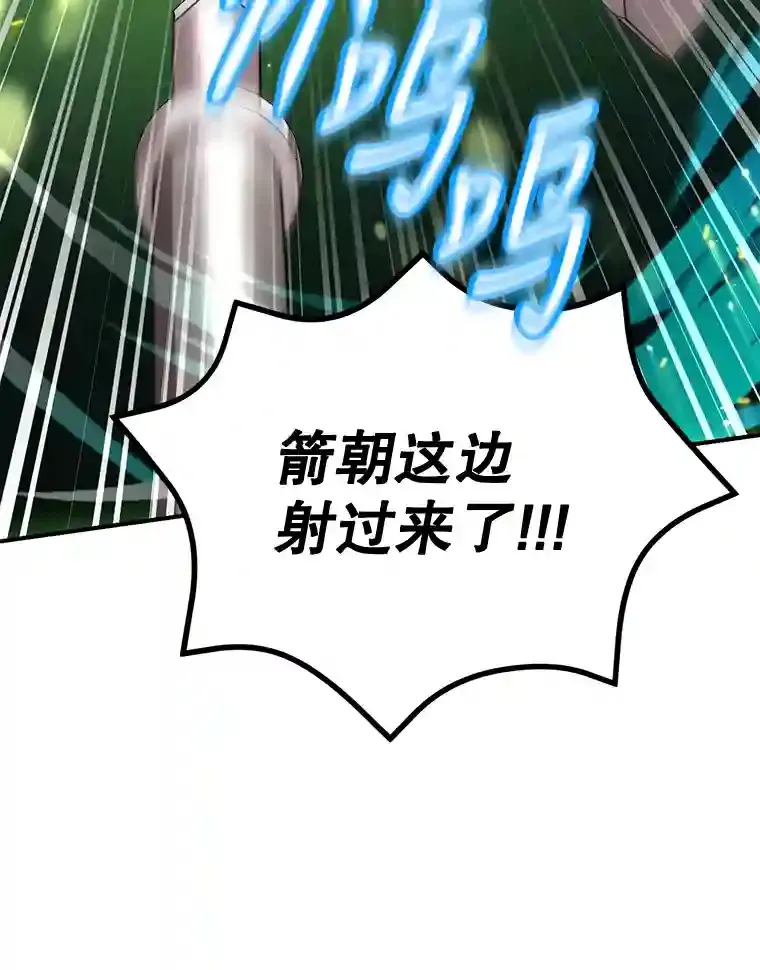 7.遇袭9
