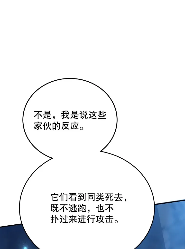39.出现了！突发BOSS34
