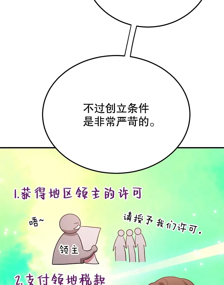 30.强化所33