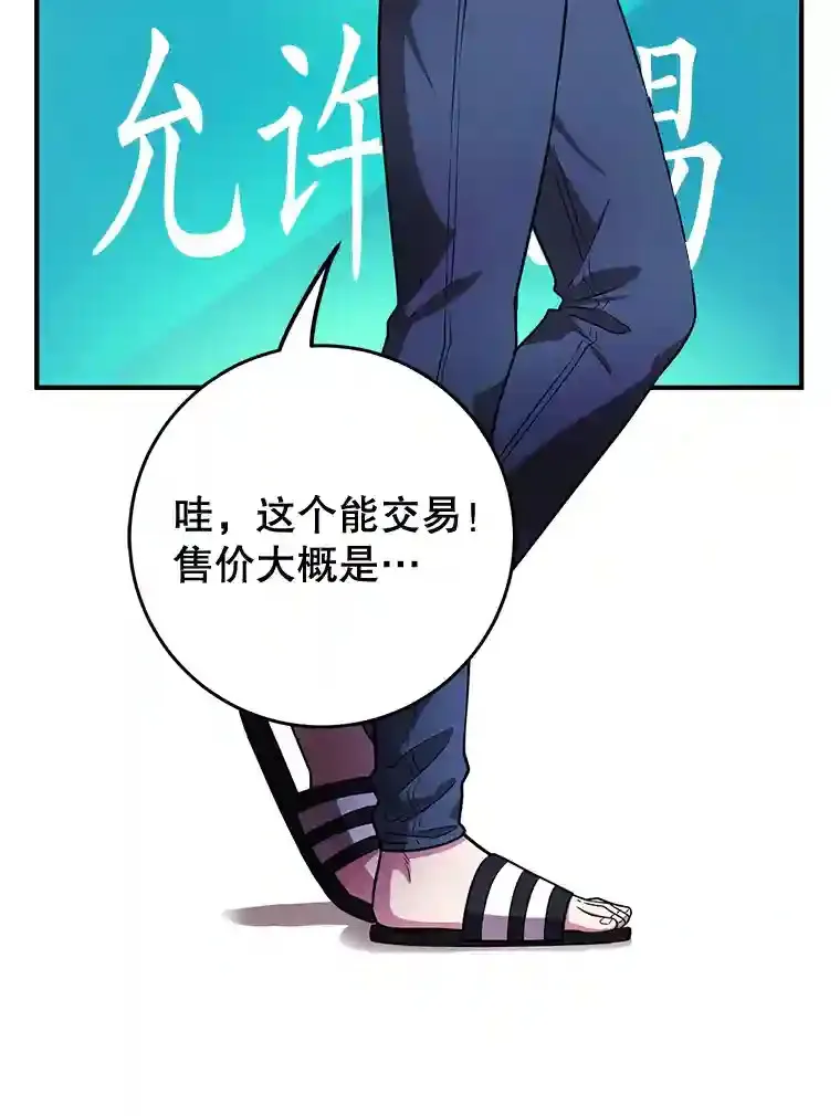 19.获得巨款32