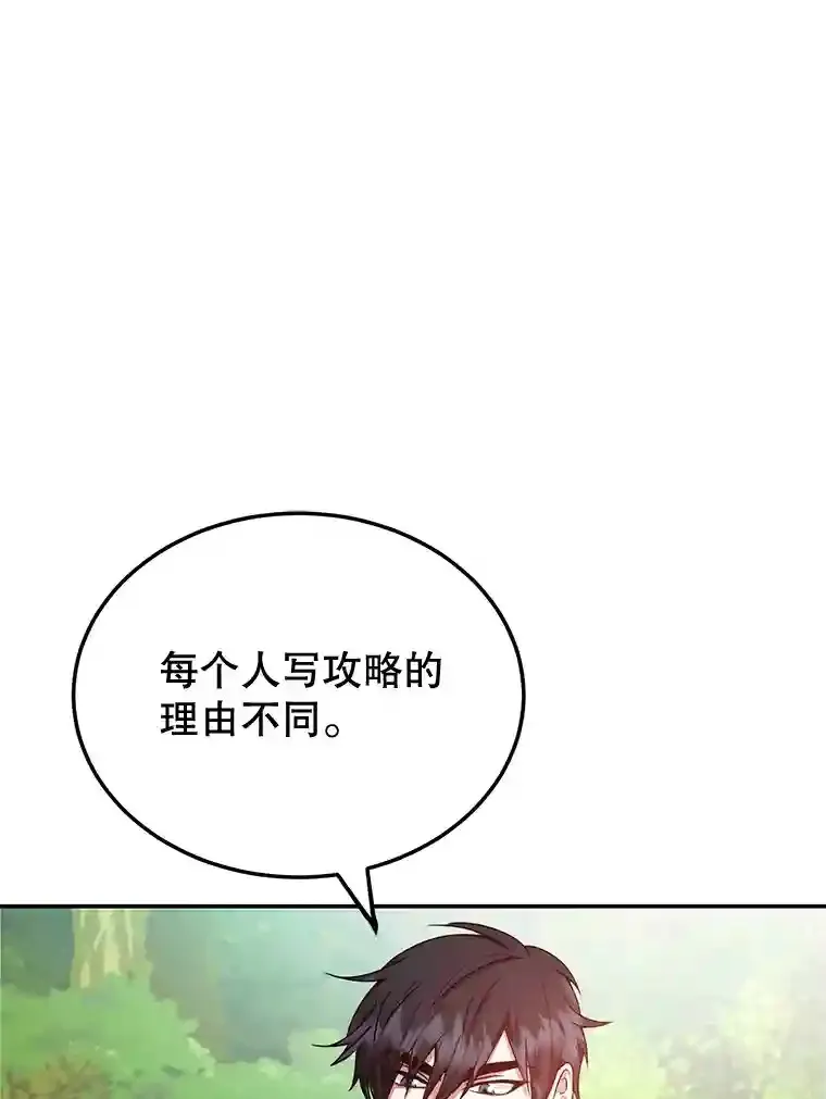 8.前往21