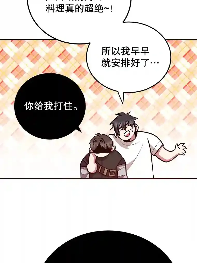 17.回到卢阿纳84
