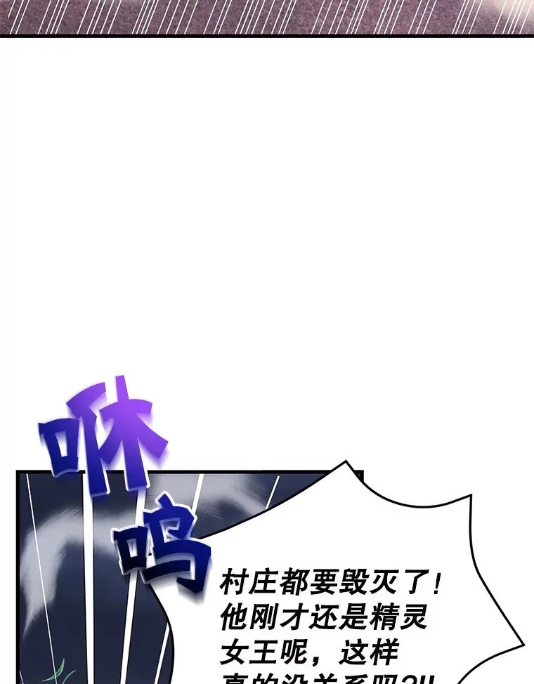 45.残骸蜕皮81