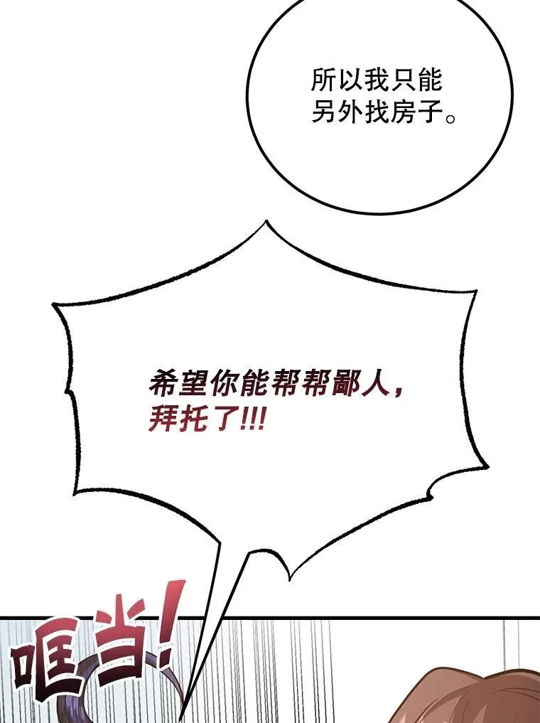 65.进入地下迷宫35