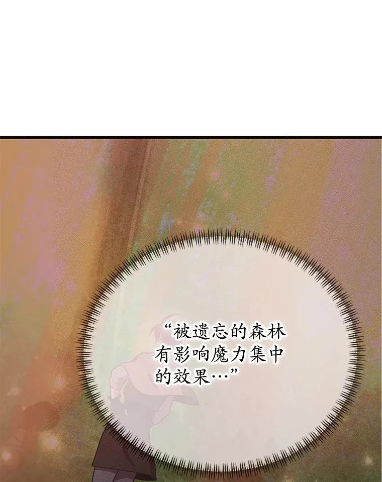 45.残骸蜕皮21