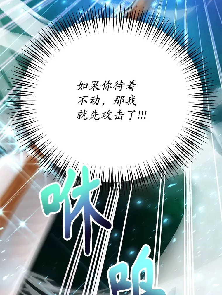 44.残骸来袭69