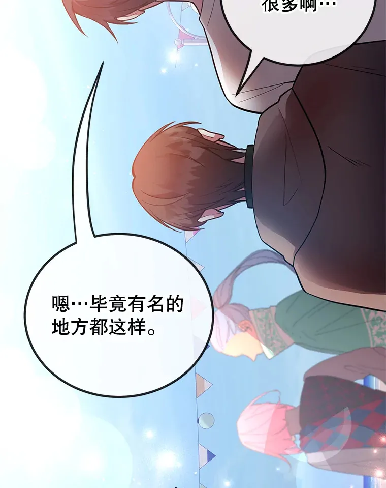 26.队友出现86