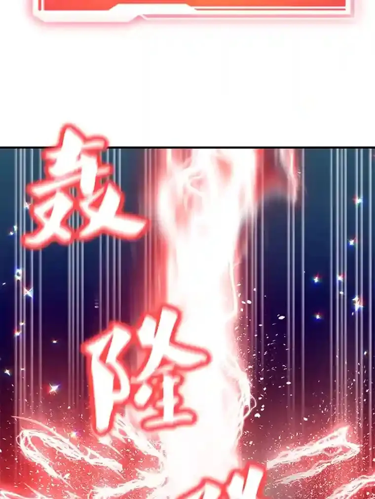 24.光辉的提斯塔尼亚26