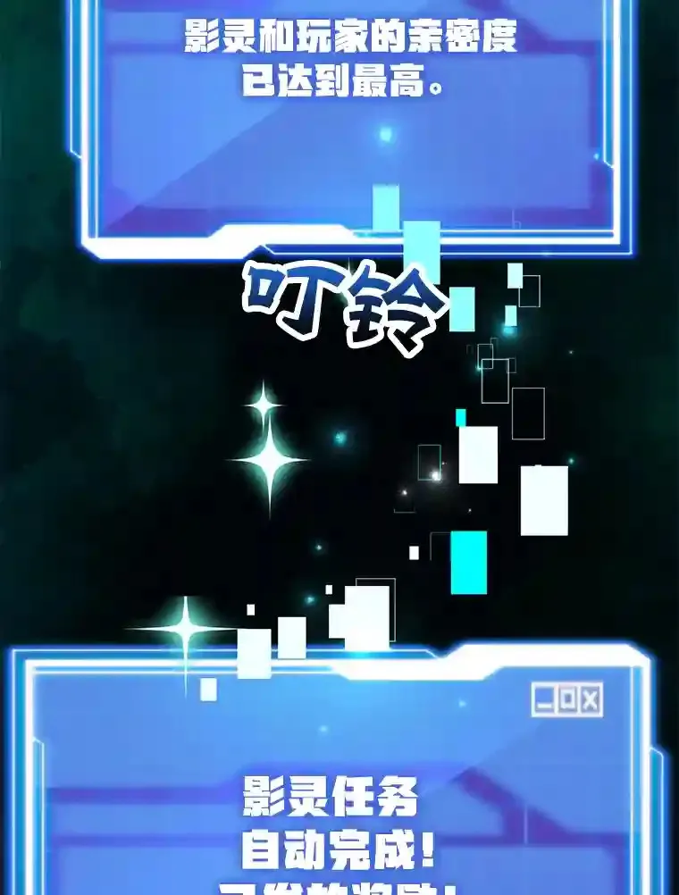 13.魔道王的后代1