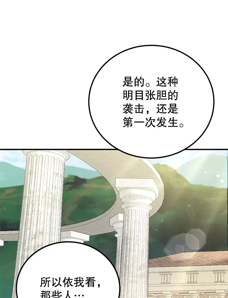30.强化所17