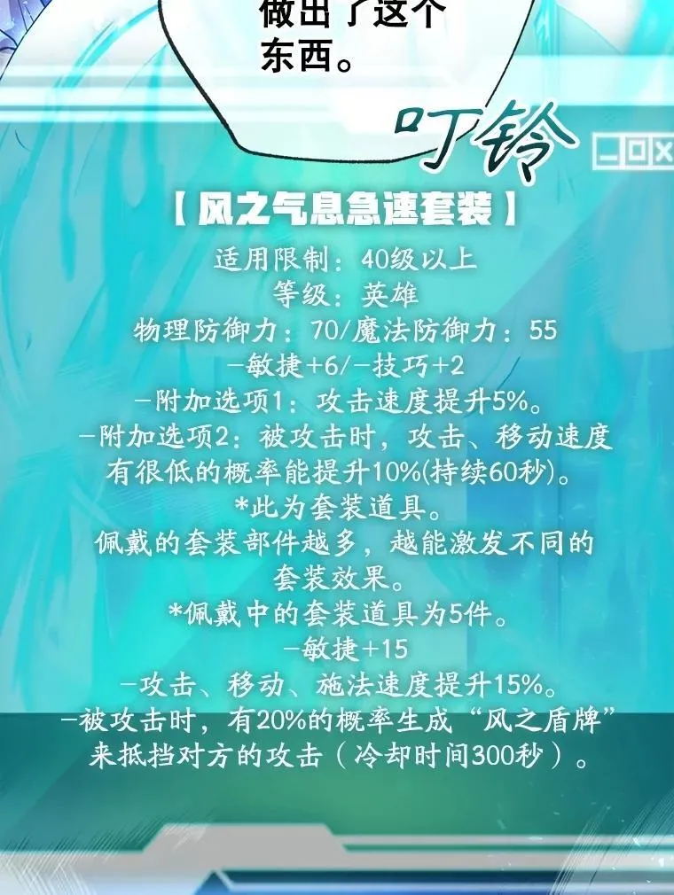 63.太极太清丹22
