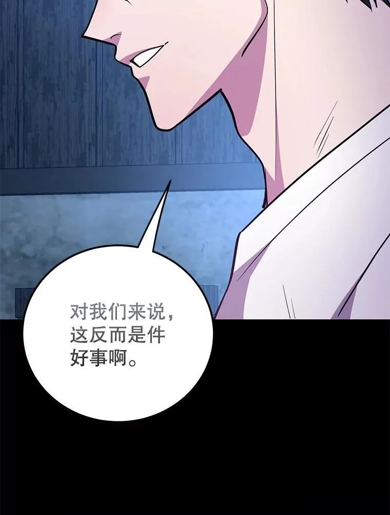73.战争爆发103