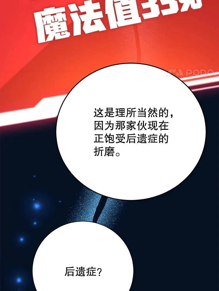 41.四害66