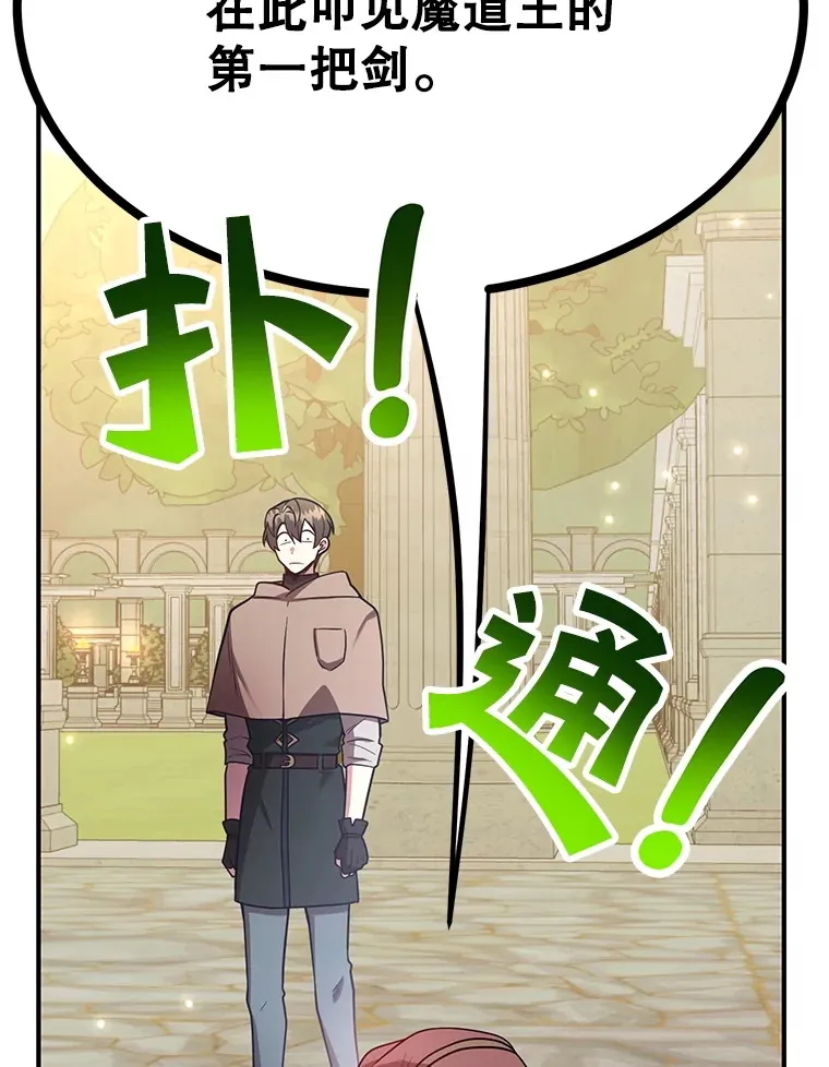 29.意外收获94