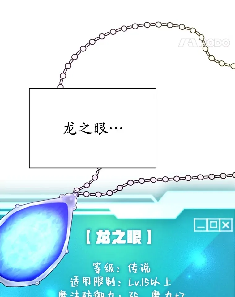 39.出现了！突发BOSS118