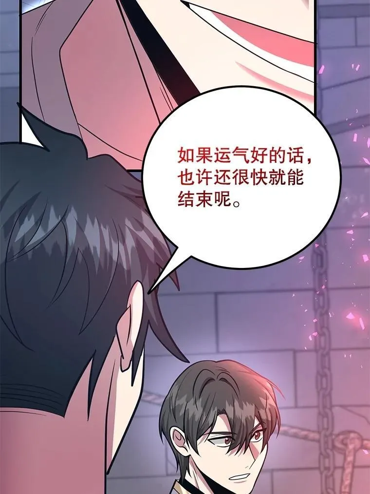 65.进入地下迷宫95
