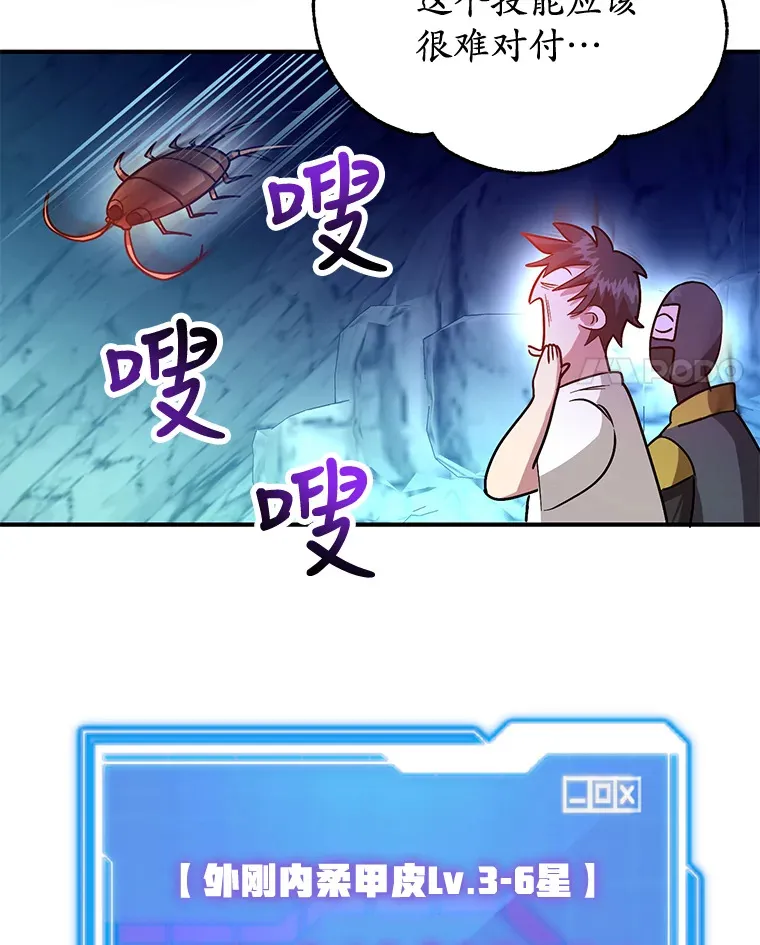 28.获得“少女的吊坠”21
