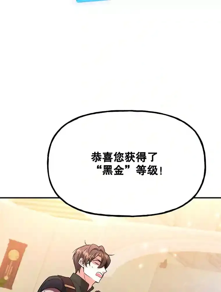 19.获得巨款70