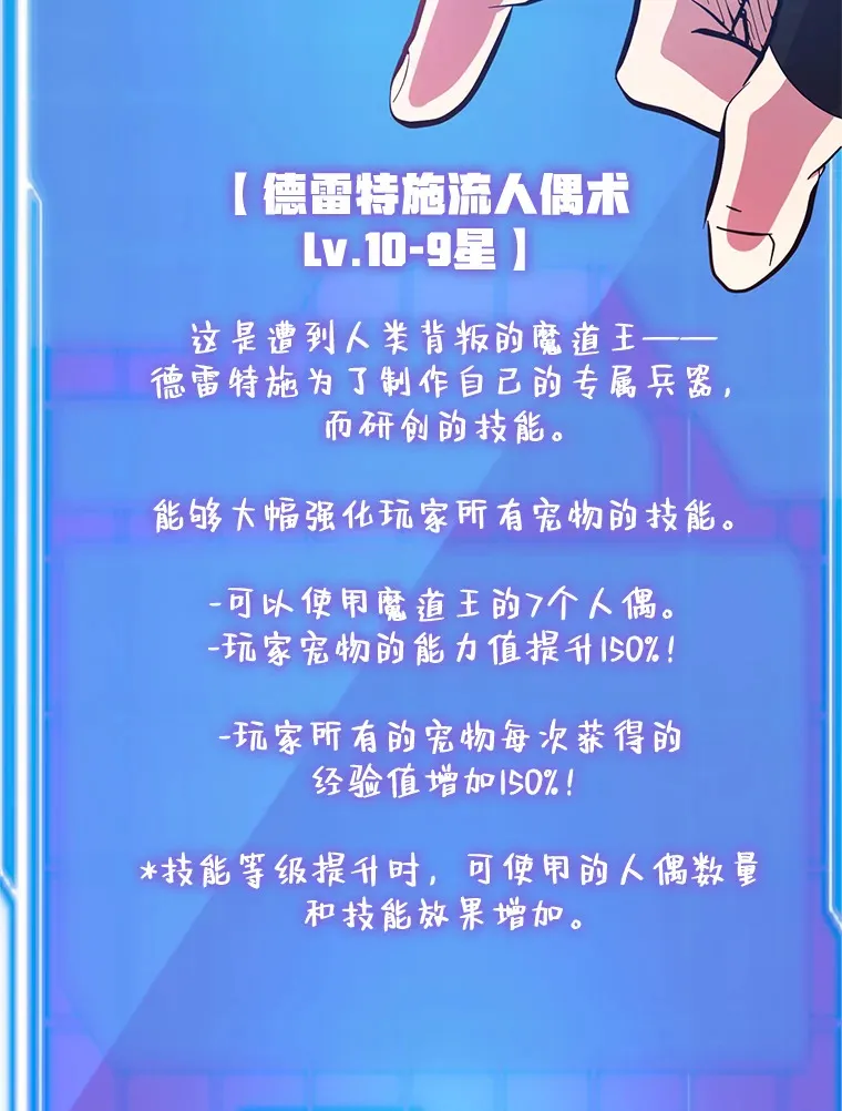 27.进入海之洞窟地下城28