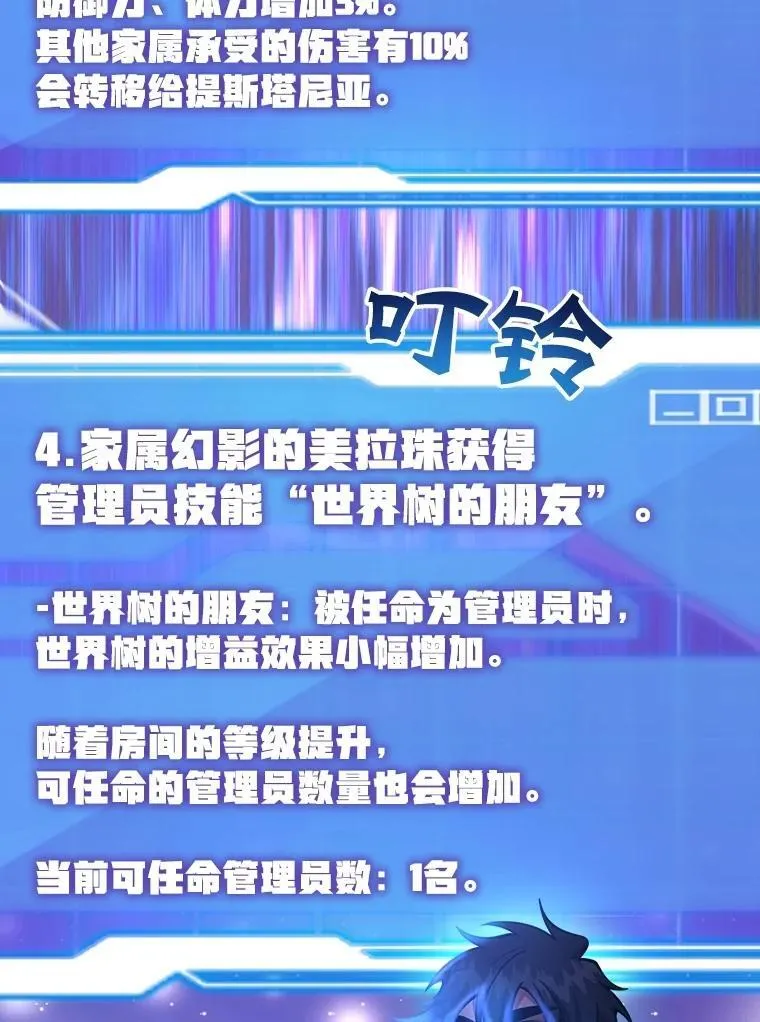 57.收获颇丰105