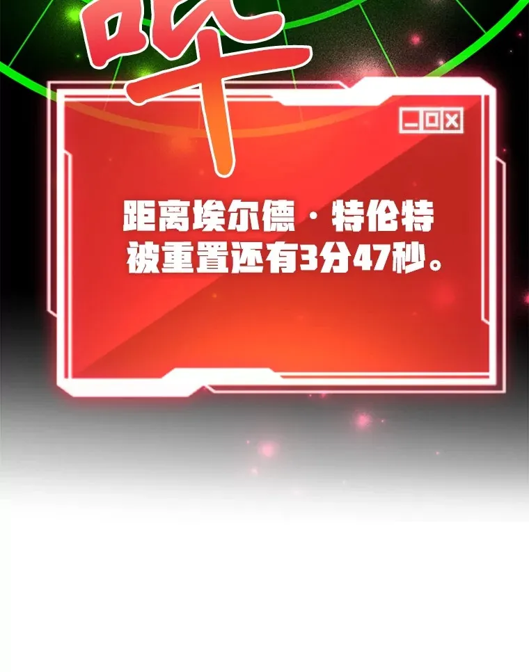 33.击杀特伦特23