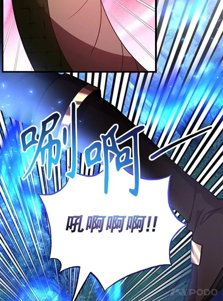 63.太极太清丹4