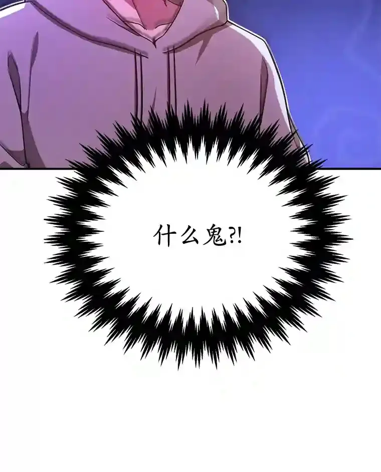11.隐藏怪兽出现！107