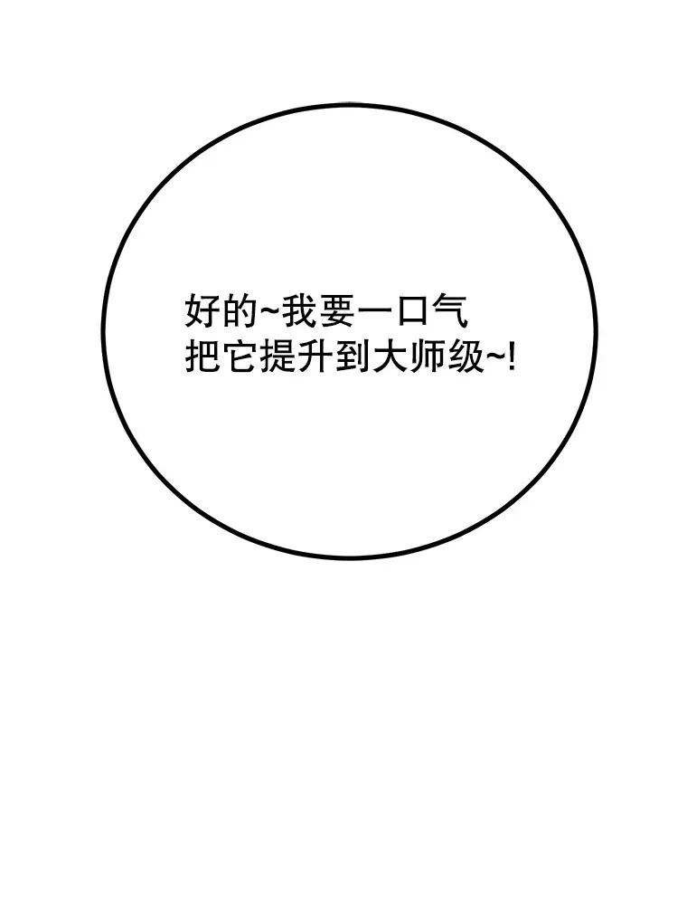 47.技能卡117