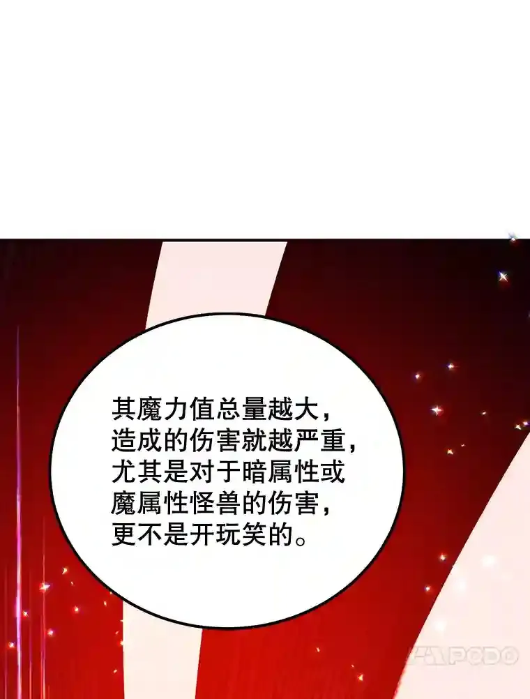 19.获得巨款26