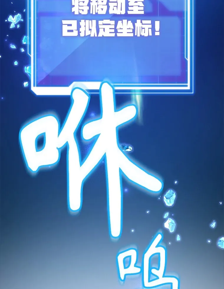 40.第一次撤退56