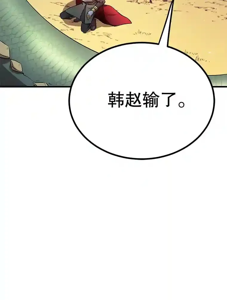 9.斗神88