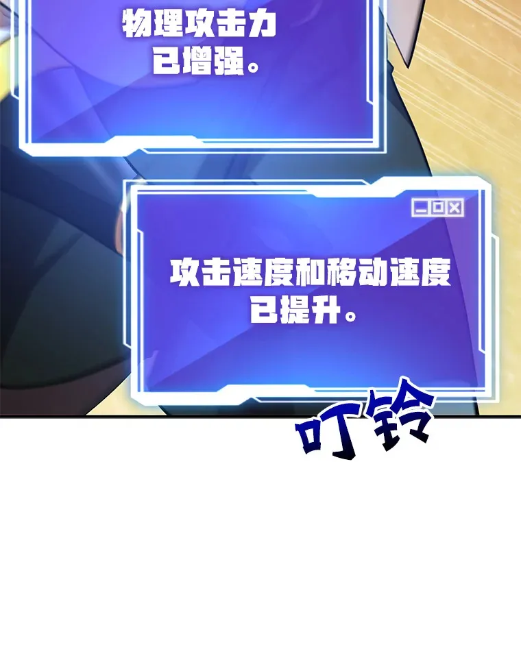 33.击杀特伦特62