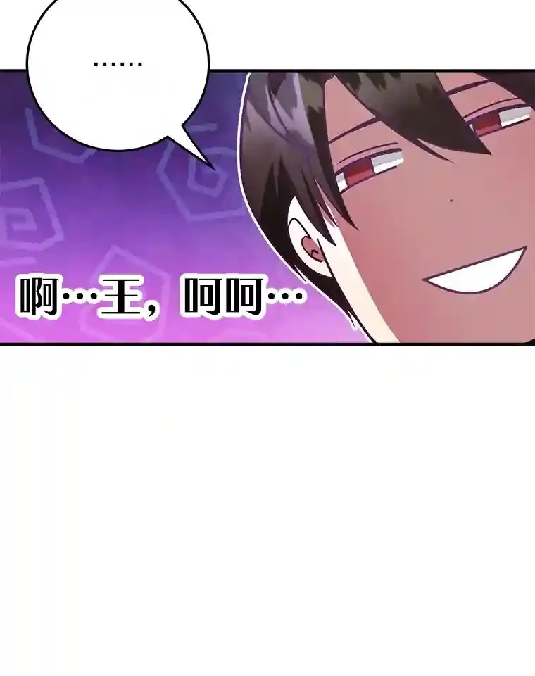 23.所向披靡106