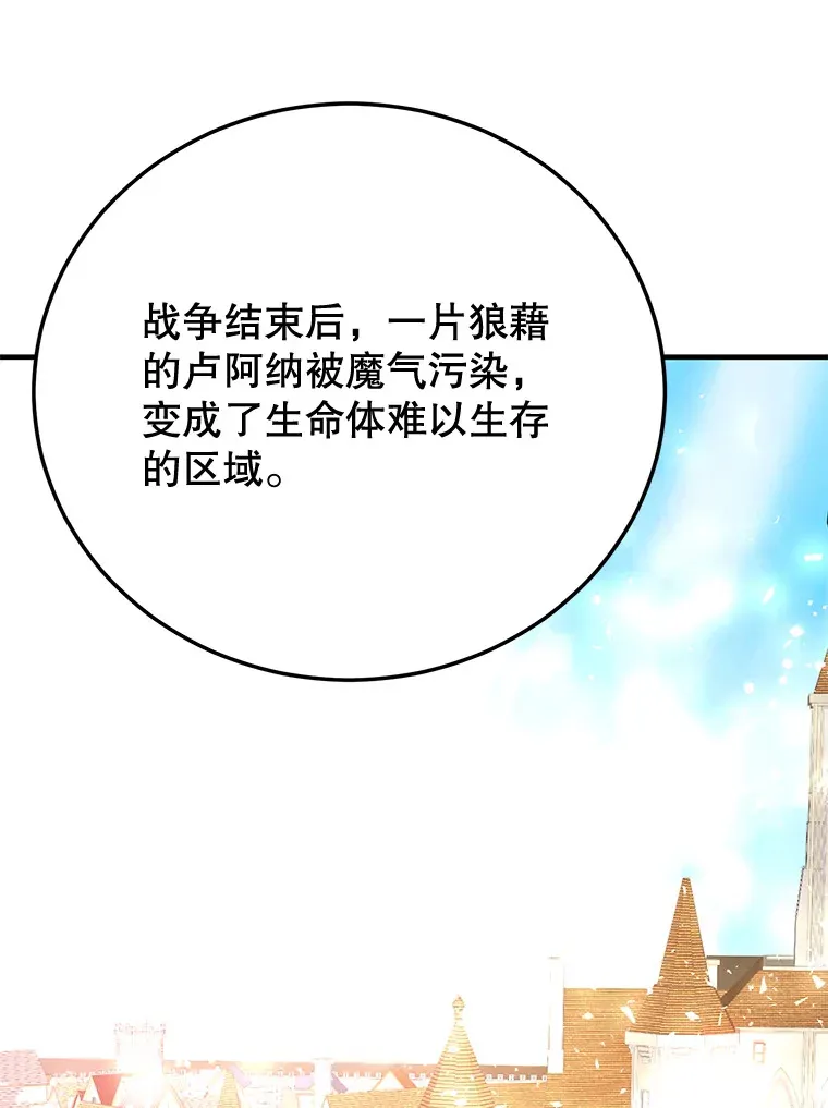 52.世界的裂缝27