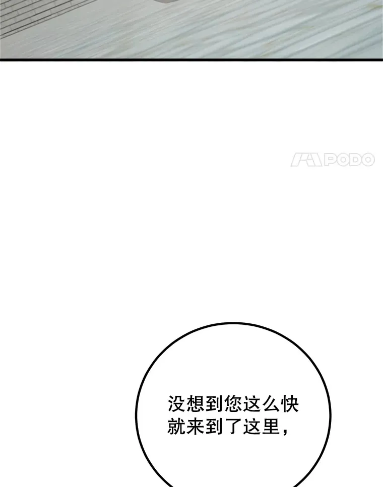 55.哈琵溪谷3
