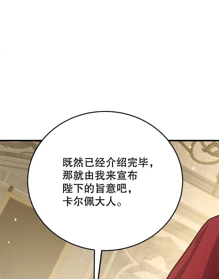 70.塞尔盖尔29