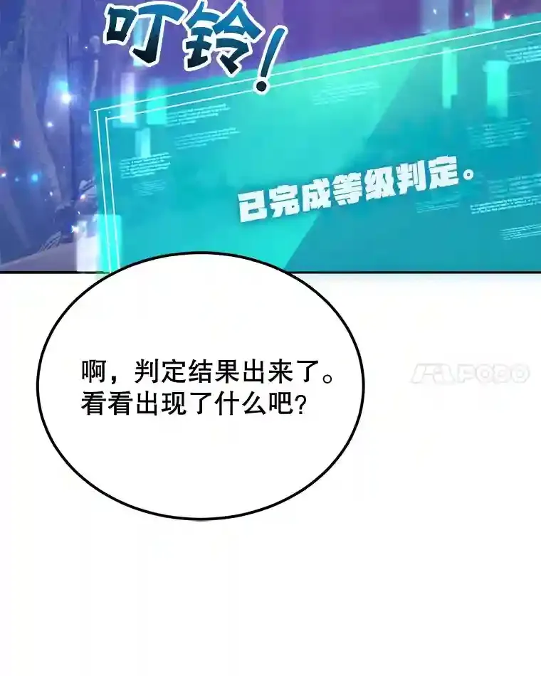 10.发现地下城102