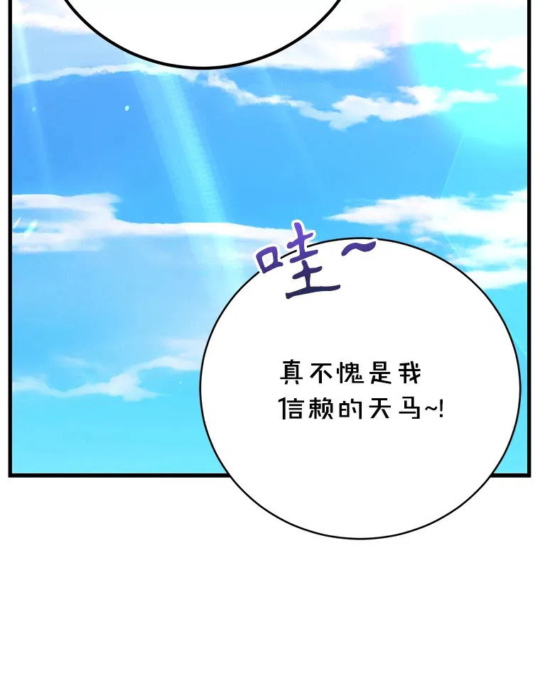 49.风之洞穴71