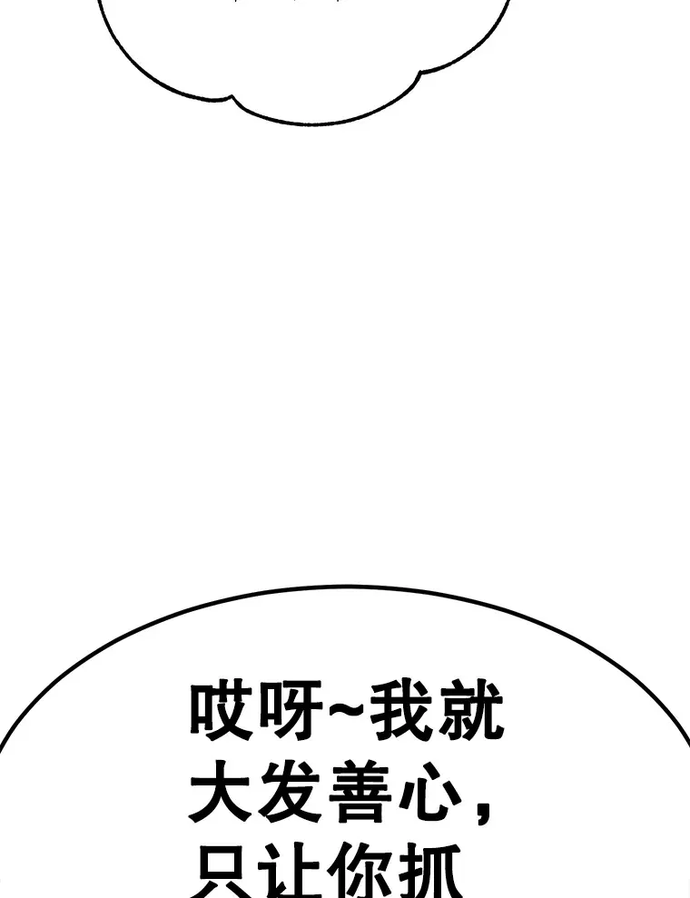 36.大战液体虫38