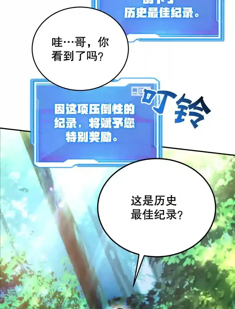 4.进入教程65