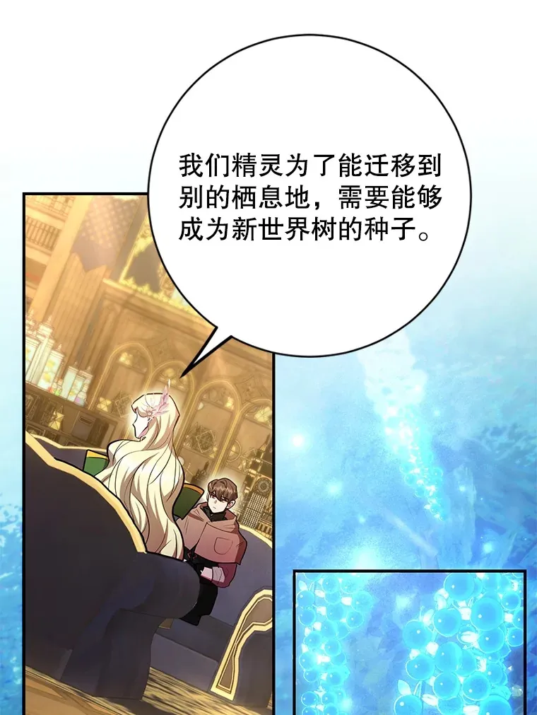 41.四害58